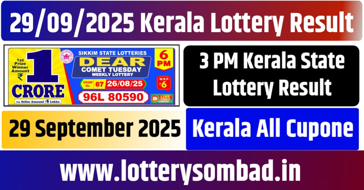 29-09-2025 Kerala Lottery Karunya Plus Lottery Result