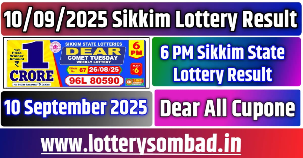 10 September Sikkim Lottery Result | 10.09.2025 Sikkim Lottery Result Download